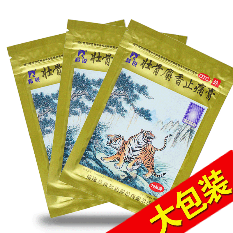 2、腰部扭傷了，有沒有好的藥膏推薦？