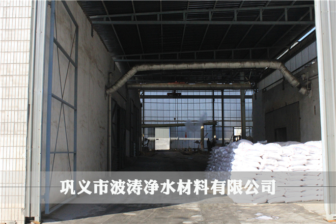 聚合氯化鋁倉庫